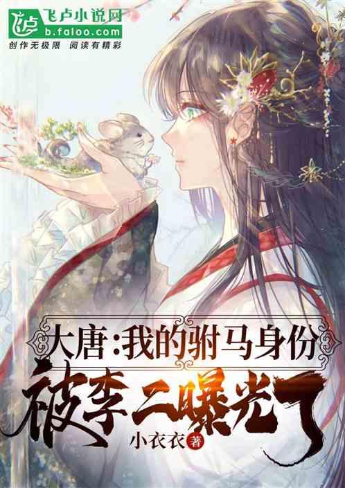 我是一个十五岁的，父母间出现了隔阂，但因为我的存在而没有离婚我应该怎么办？期望有人能开导我一下，游戏画面